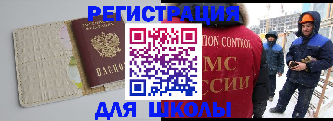 временная регистрация госуслуги в Волхове