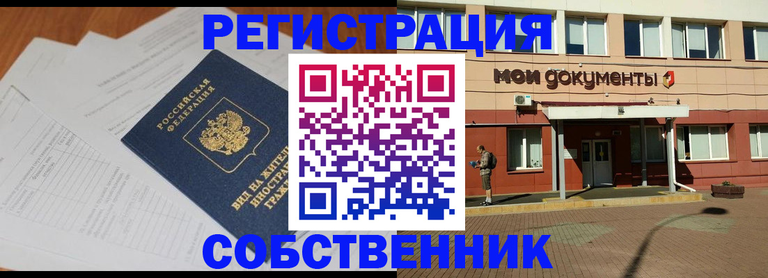форма 3 в Волхове